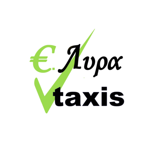 LYRATAXIS | Λύρα Ειρήνη