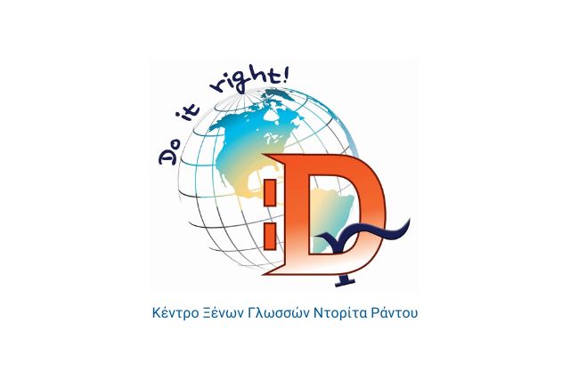 Λογότυπο Κέντρο Ξένων Γλωσσών Ντορίτα Ράντου _Dr - Συνεργάτης LYRATAXIS